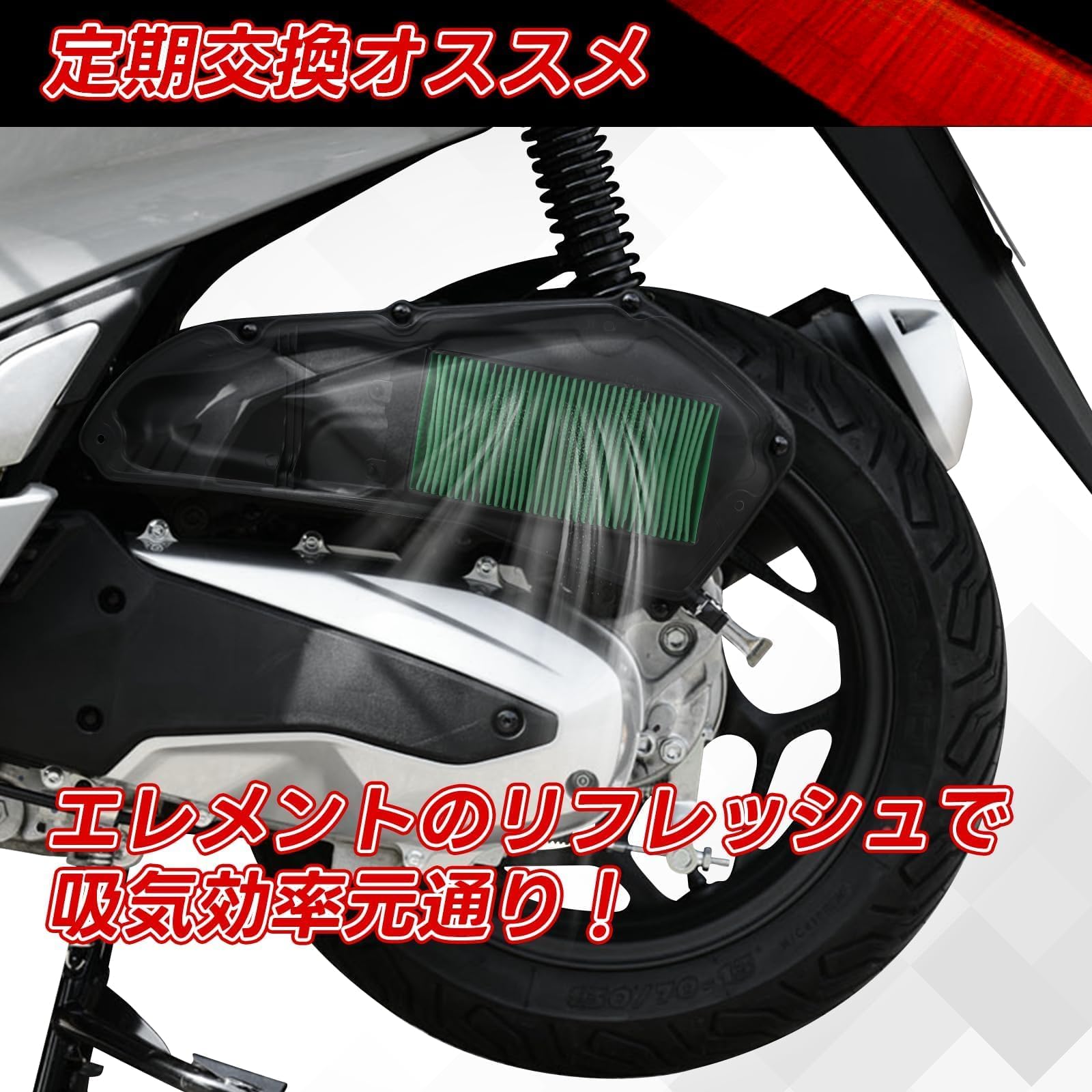 専用出品 Amazon | Jetsetmoto エアークリーナーエレメント PCX125/JK05 PCX160