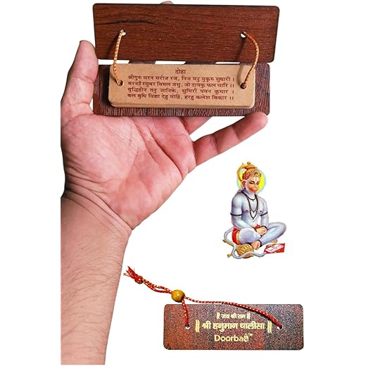 (Doorbag Seller Original) Hanuman Chalisa Pocket Size Book Doha Manuscripts On Wooden Hardcover