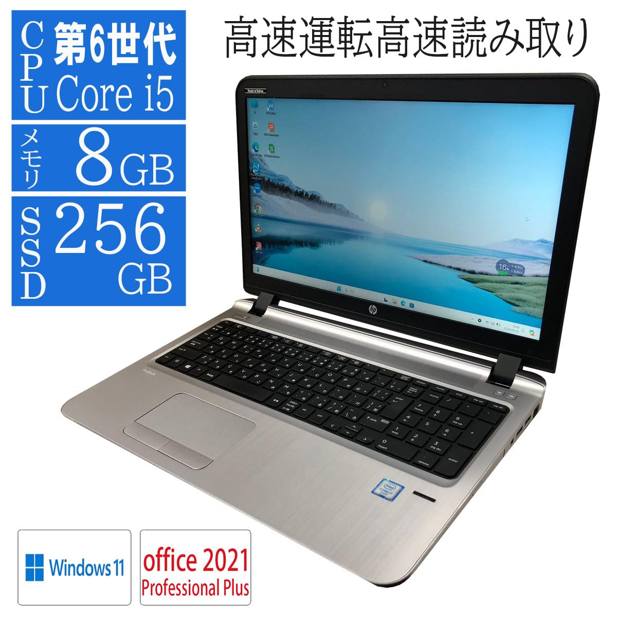Amazon.co.jp: 【整備済品】 Windows11 Pro/MS Office 2021搭載/Hp