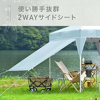 Amazon | ENDLESS BASE タープテント 2m×2m サイドシート 1枚付き Amazon | ENDLESS BASE タープテント 2m×2m サイドシート 1枚付き