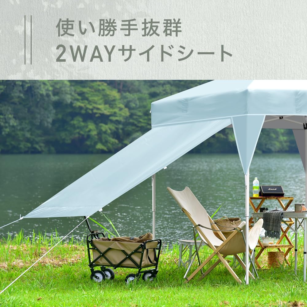 Amazon | ENDLESS BASE タープテント 3m×3m サイドシート 1枚付き