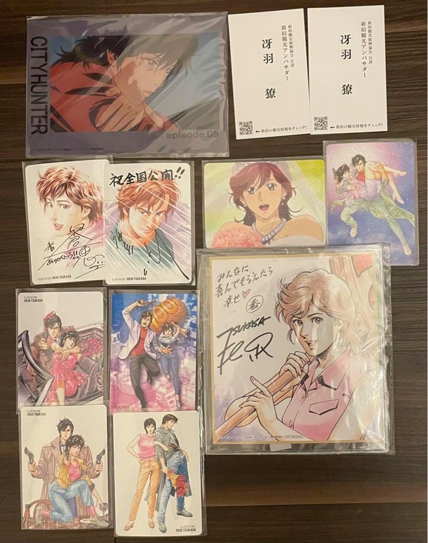 2023モデルRIDE AGENDA 149 × 2023モデルFLUX EM