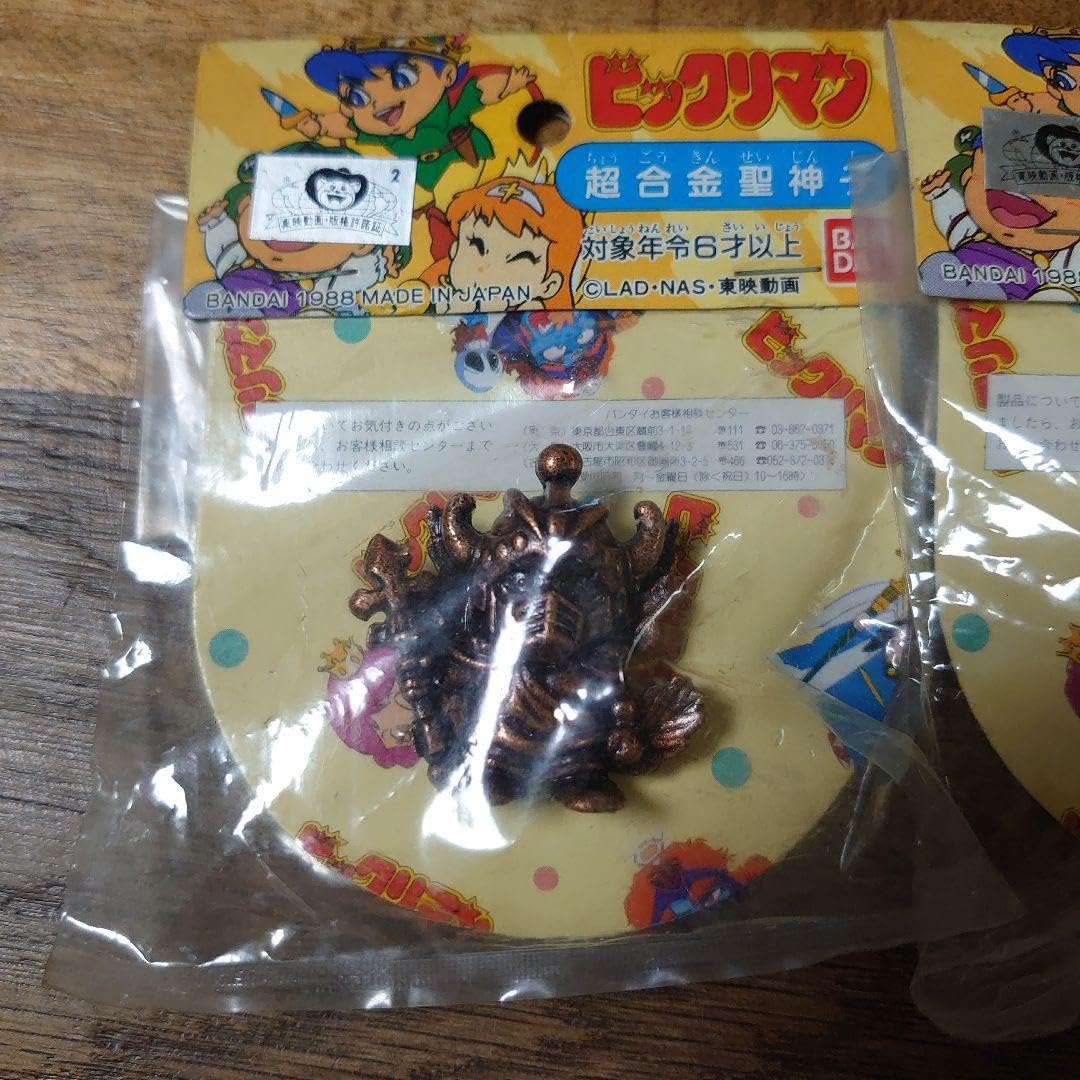 Amazon.co.jp: 永遠のライバル！超鬼レア！セントフェニックスとサタン 