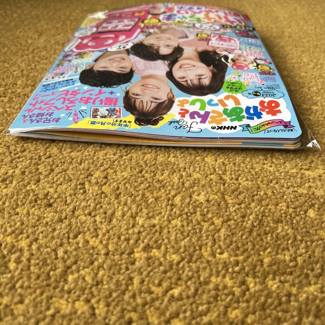 【新品未開封】NHKのおかあさんといっしょ 2023 なつ号 けけちゃまスマホ okaasanissyo23s-320x180.jpg