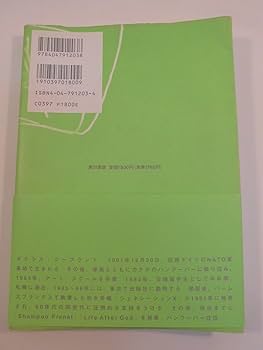 竹文鎮  最高級 STRUCTURE｜アールブラン高津レジデンス｜神奈川県川崎市高津の