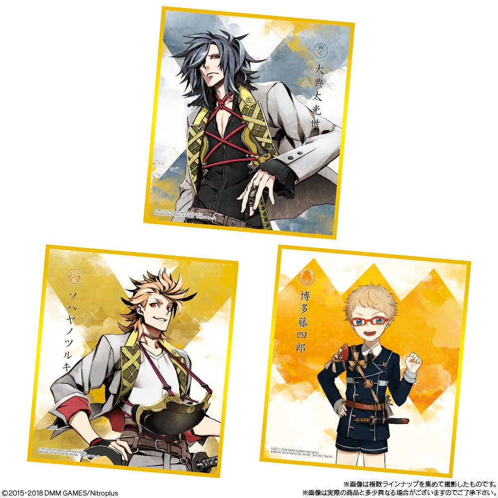 Amazon | 刀剣乱舞-ONLINE-色紙ART4 (10個入)食玩・ガム (刀剣乱舞) 通販