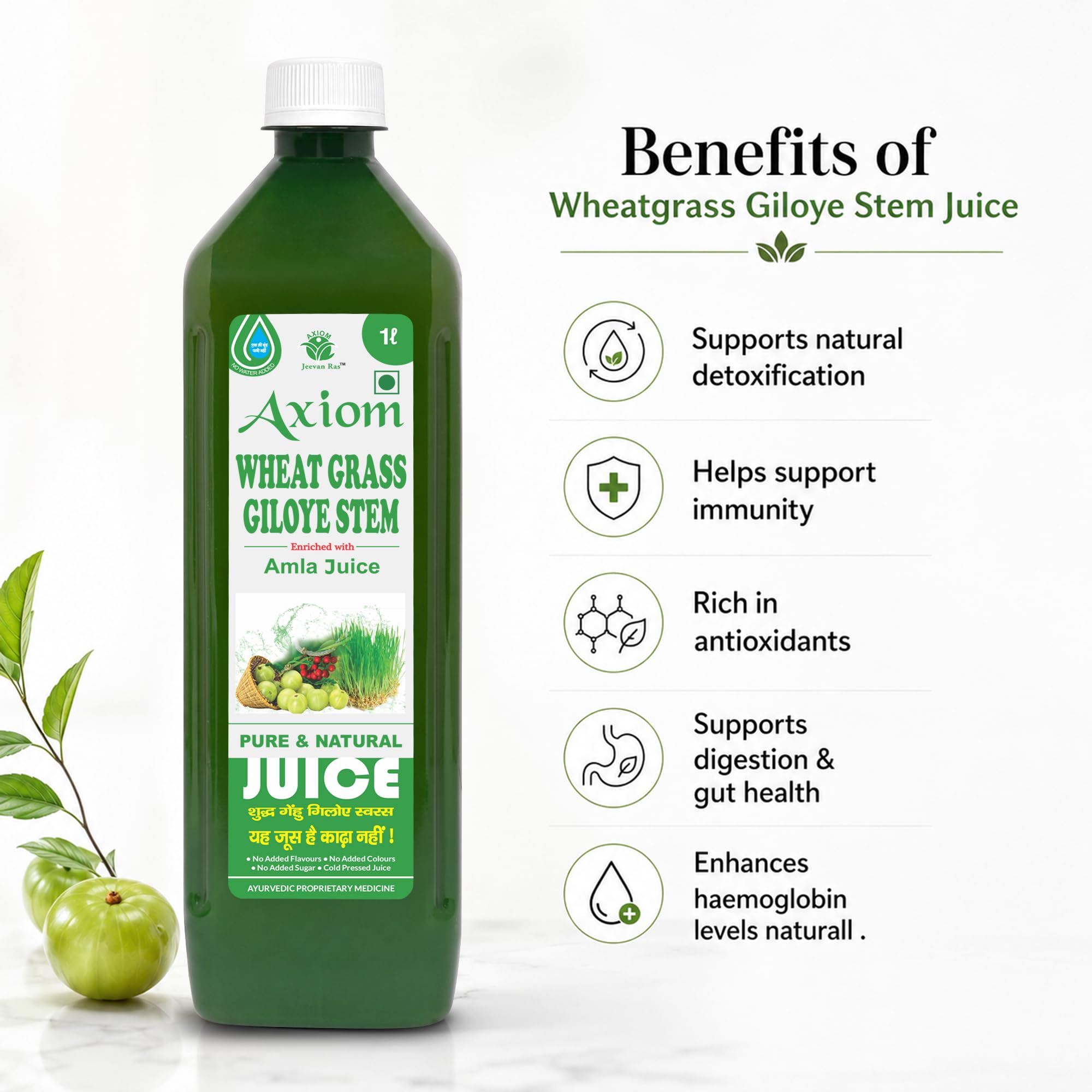 Axiom Wheatgrass Juice 1L | Helps to Detoxify the liver, Blood Purification, Improves Digestion and Boost Metabolism | 100% Pure & Natural 1