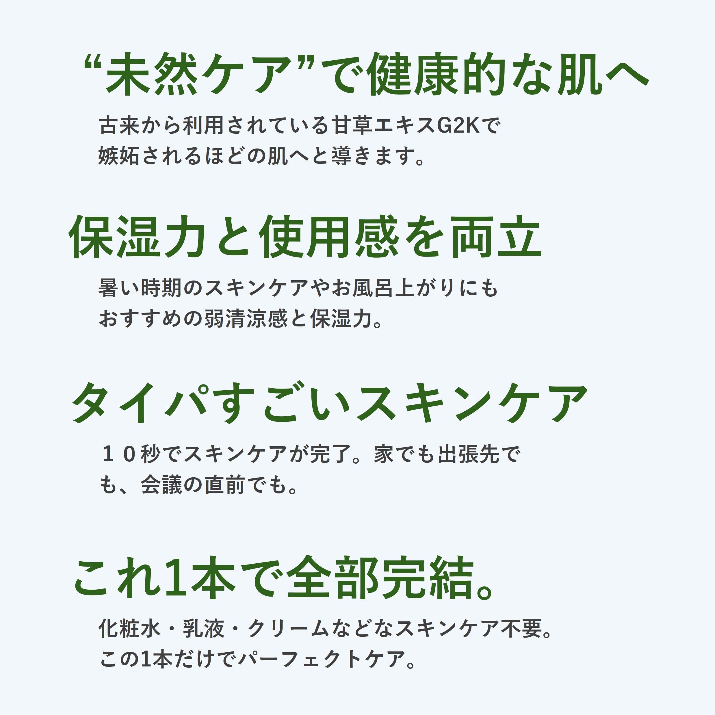 Amazon.co.jp: 【SAUNA BROS.WEB掲載品】DUKE メンズ オールインワン 