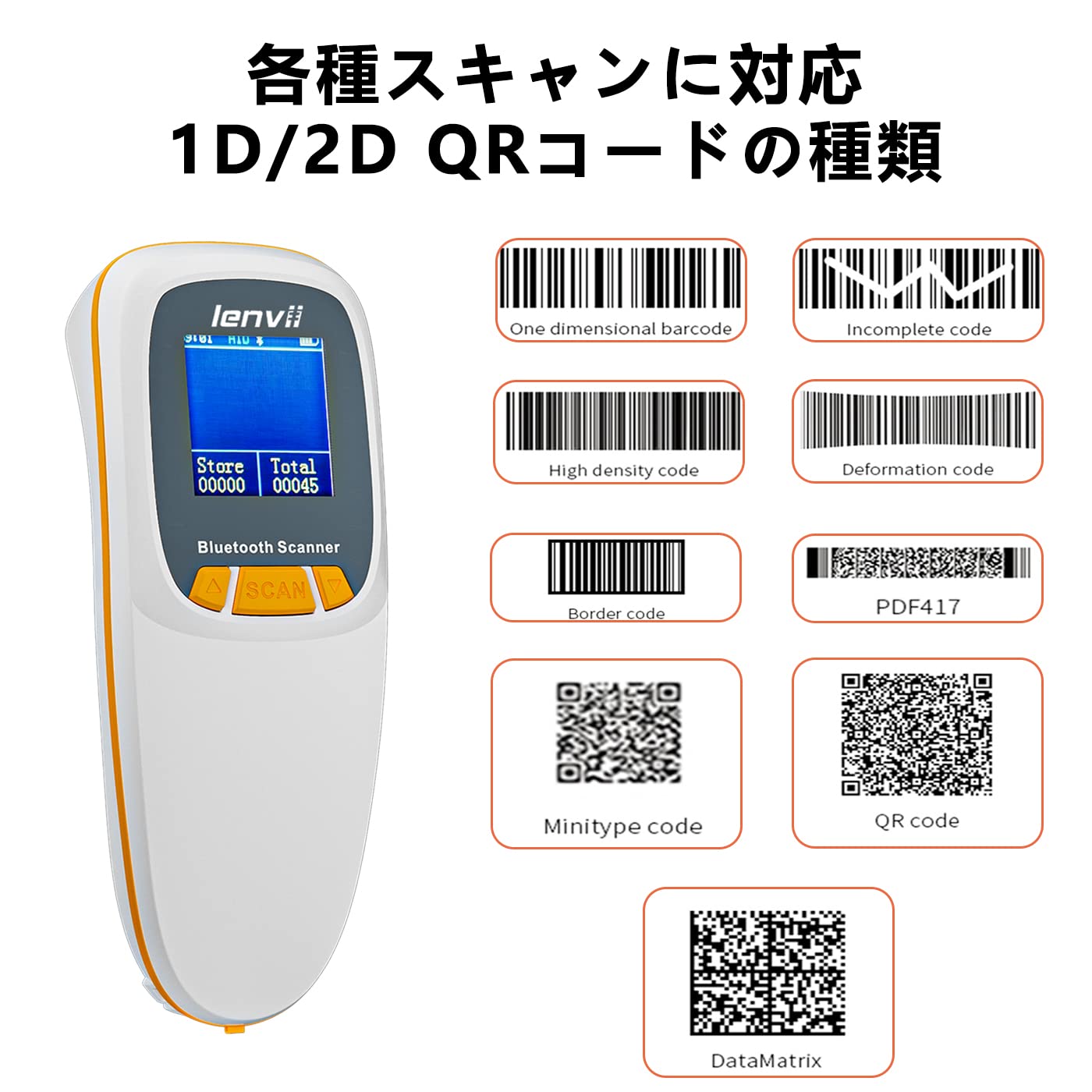 9630 LENVII R777 バーコードスキャナー 1次元 2次元 Amazon.co.jp: LENVII R777 バーコードスキャナー 1次元 2次元