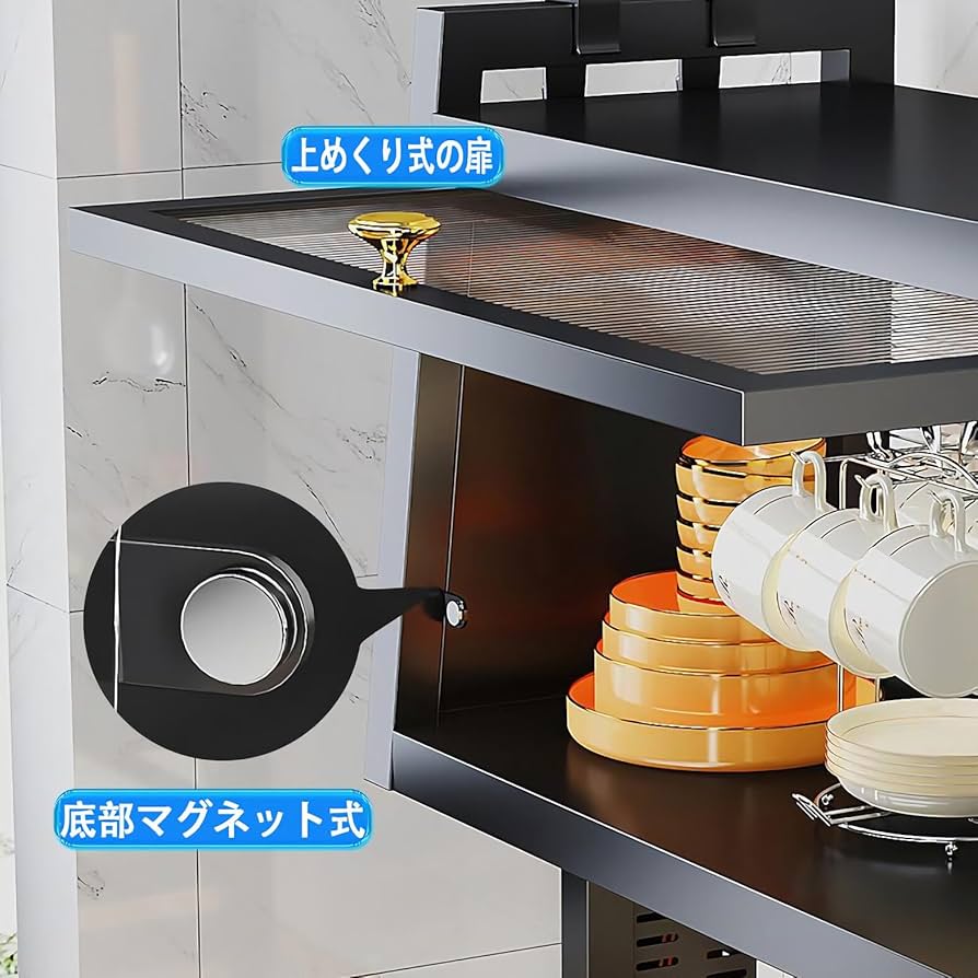 Amazon｜レンジ上ラック 食器棚 アクリル扉付き防塵大容量キッチン