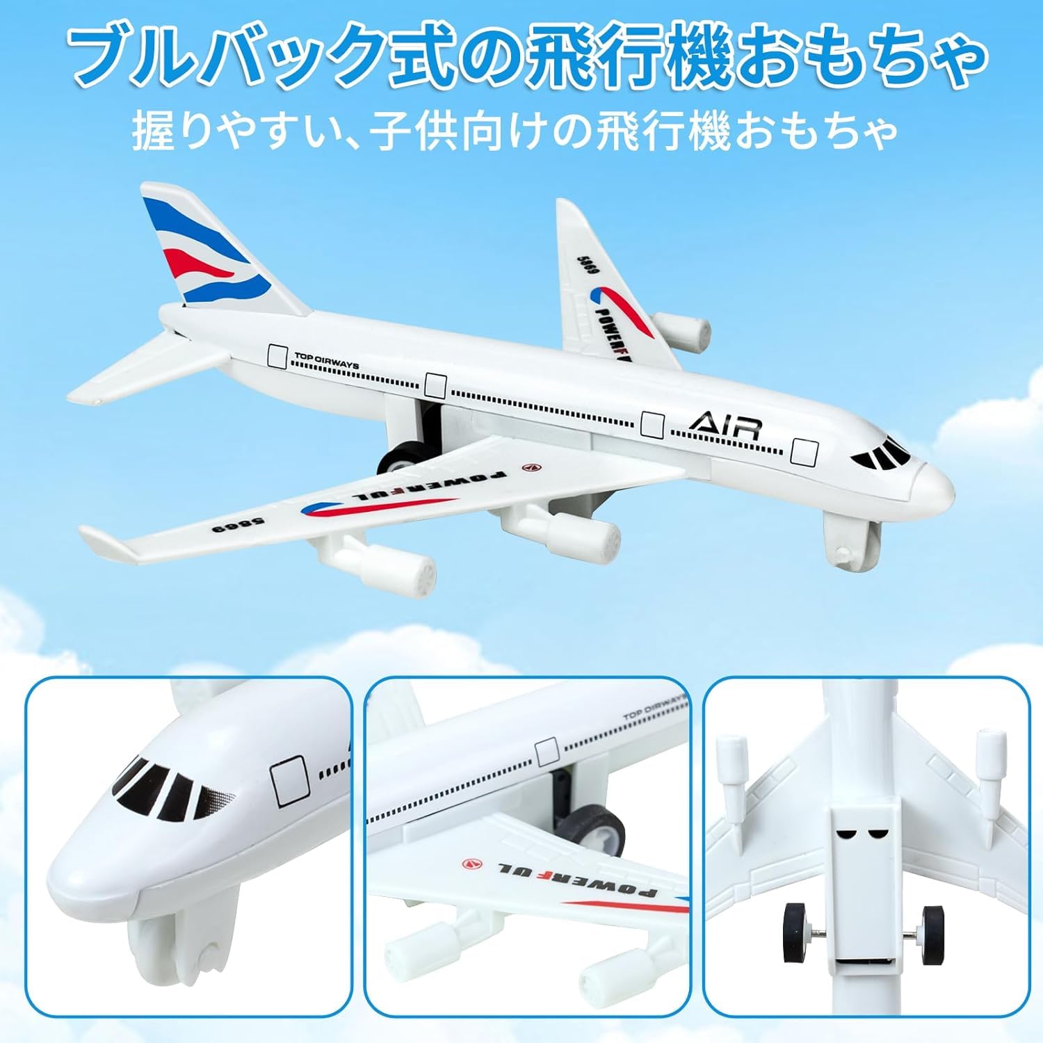 【大量】ミニチュア 飛行機 玩具・おもちゃ まとめ売り 数量限定】Tcvents 6点 飛行機 おもちゃ セット ひこうき 子供