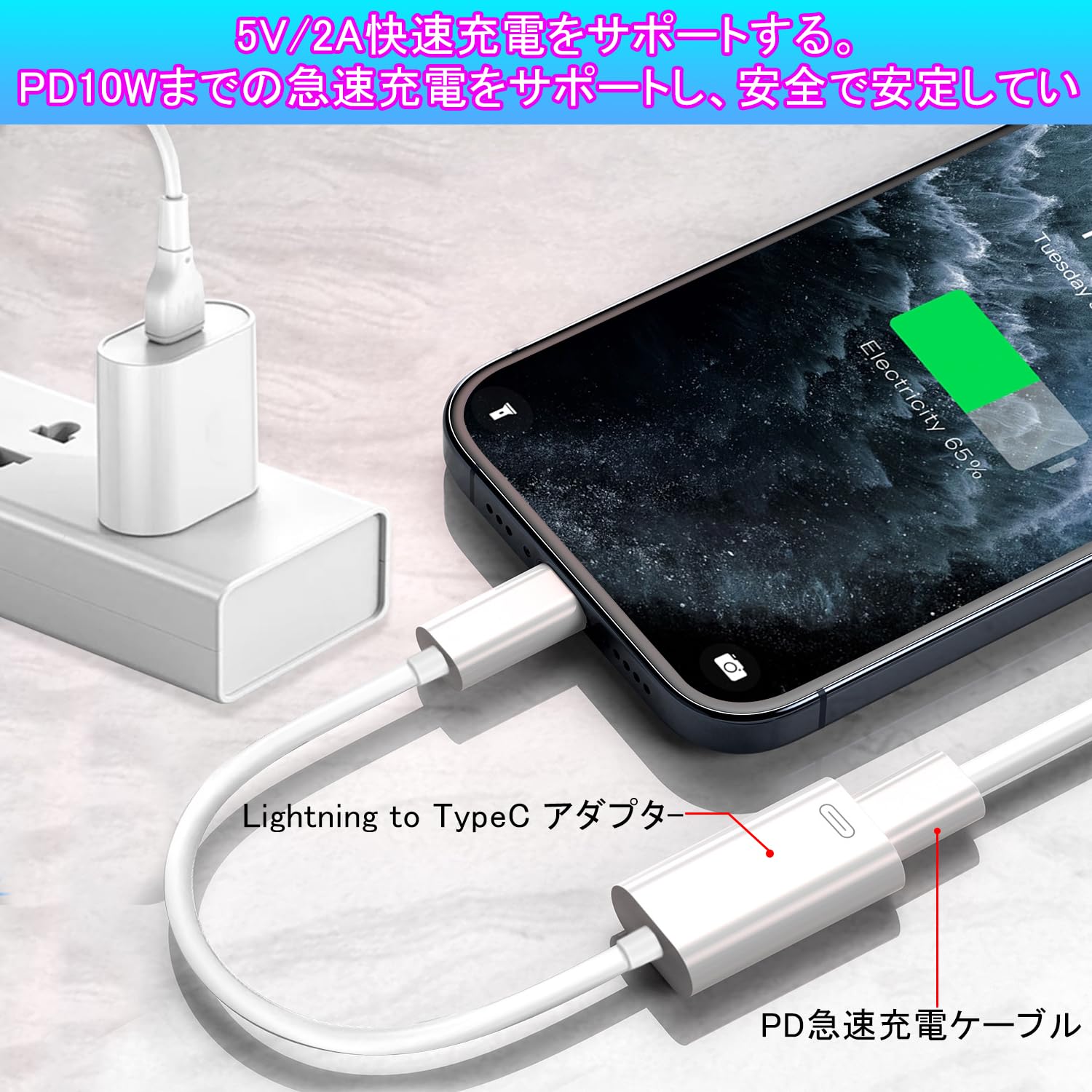 Amazon.co.jp: Type C to ライトニング 変換 アダプタ 3in1 【2025高