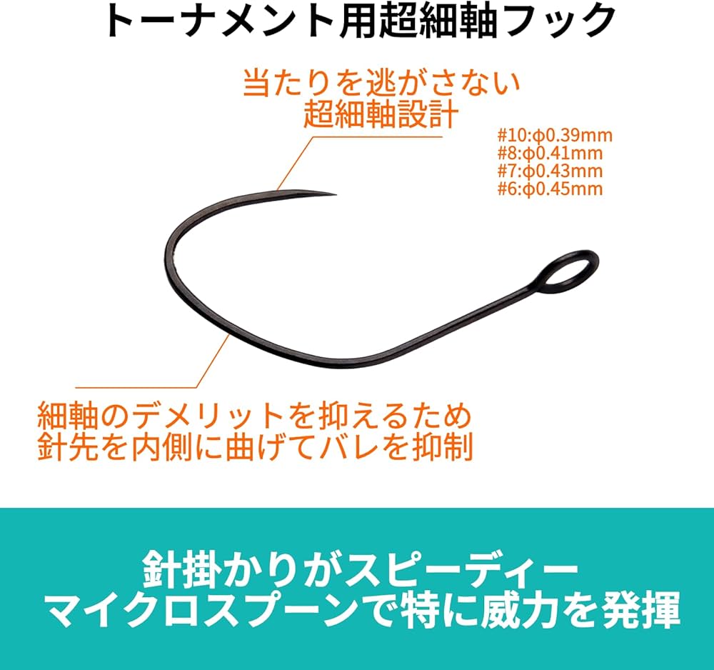 Amazon | YARIE(ヤリエ) No.726 MKフック2 トリプルS 6号 ナノテフ