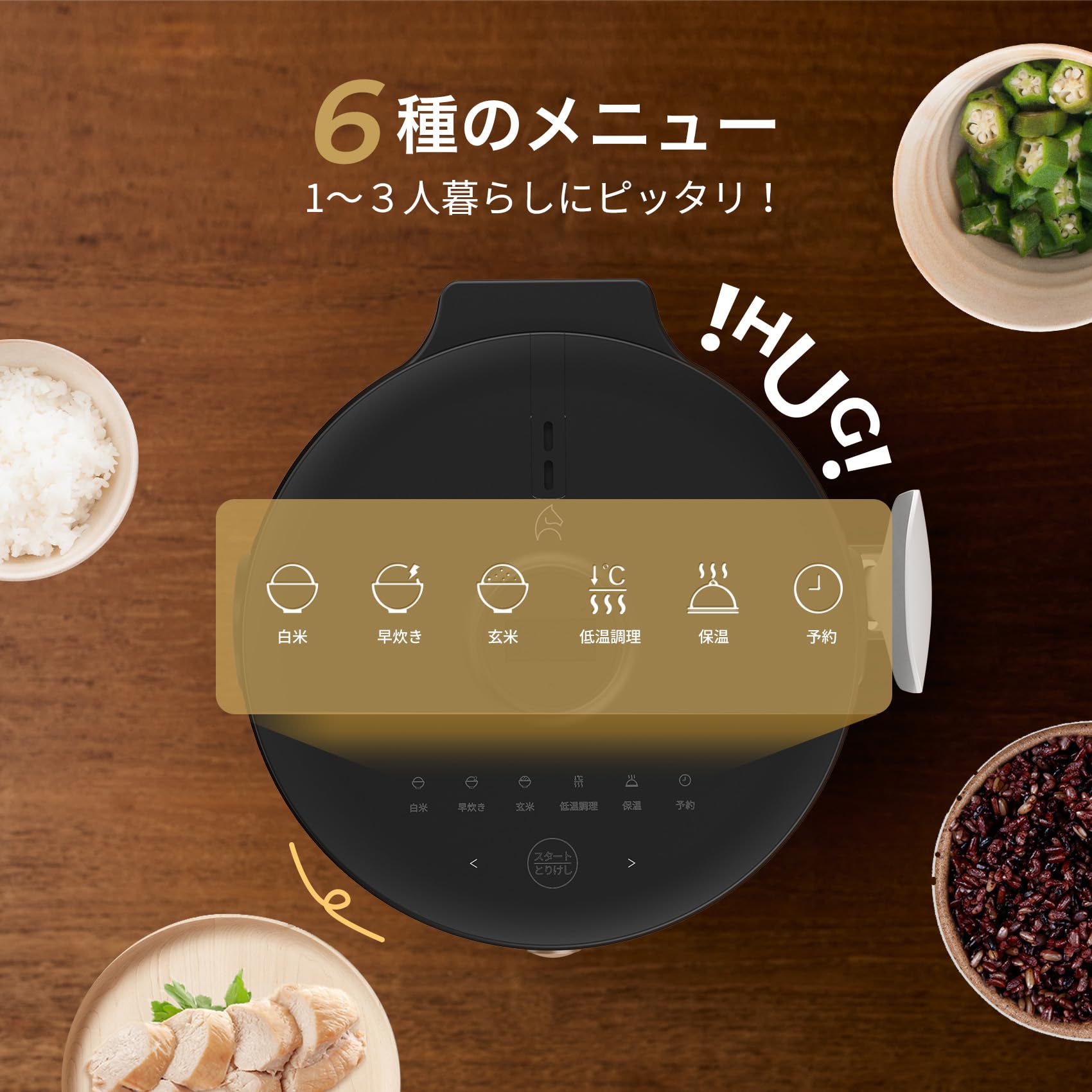 Amazon | エペイオス(Epeios) 炊飯器 3合 一人暮らし マイコン式 低温