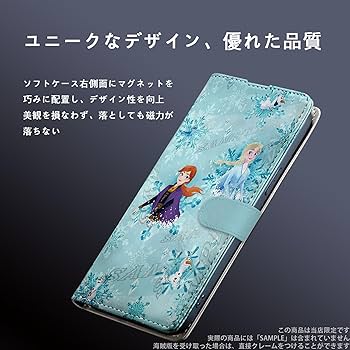 アナと雪の女王 - 新品未使用)アナと雪の女王2 アナ雪2 手帳型スマホケース 71Xj8IiQuwL._UF350,350_QL80_.jpg