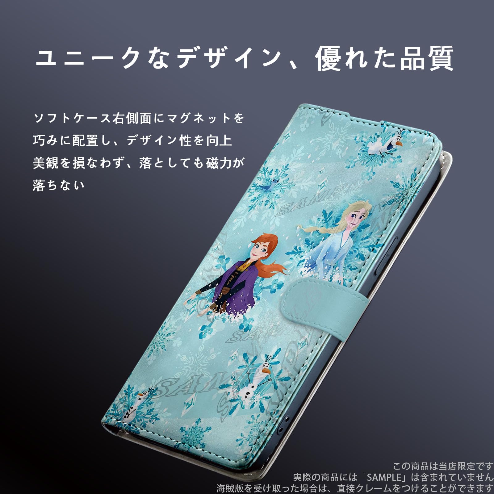 Amazon.co.jp: アナと雪の女王 スマホ ケース iphone15ケース 手帳 型