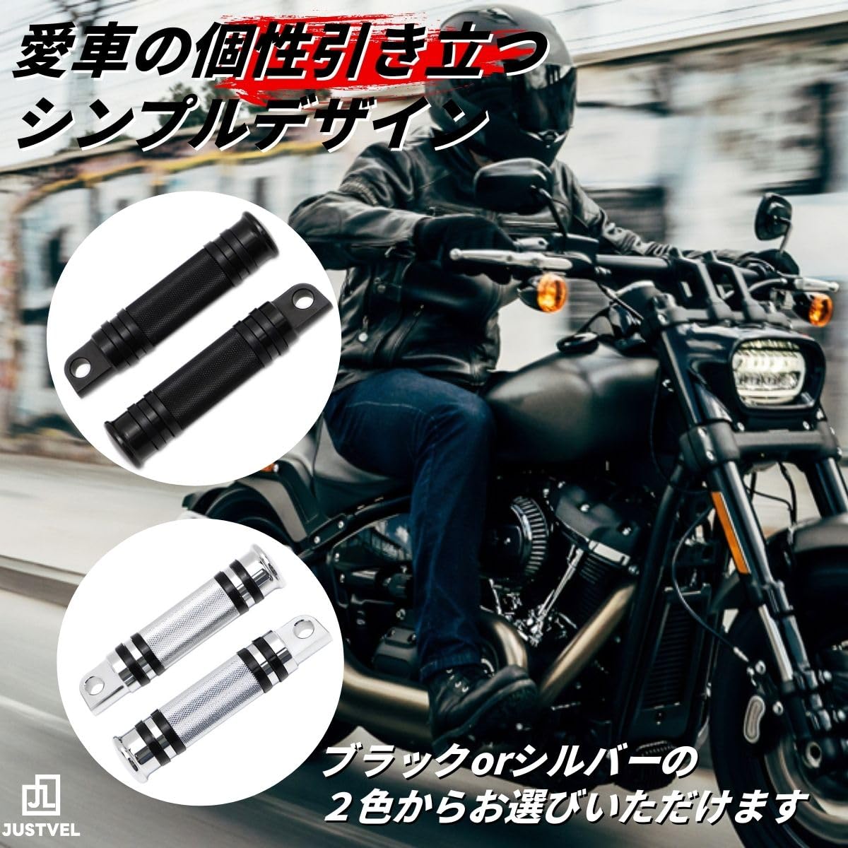 Amazon | JUSTVEL ハーレー フットペグ フットペダル フットレスト