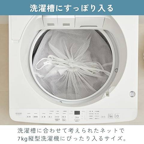 アイリスオーヤマ ドラム式洗濯機 DKC85A1-W ホワイト Amazon | 【ランドリーラック/洗剤付】【Amazon.co.jp限定カラー