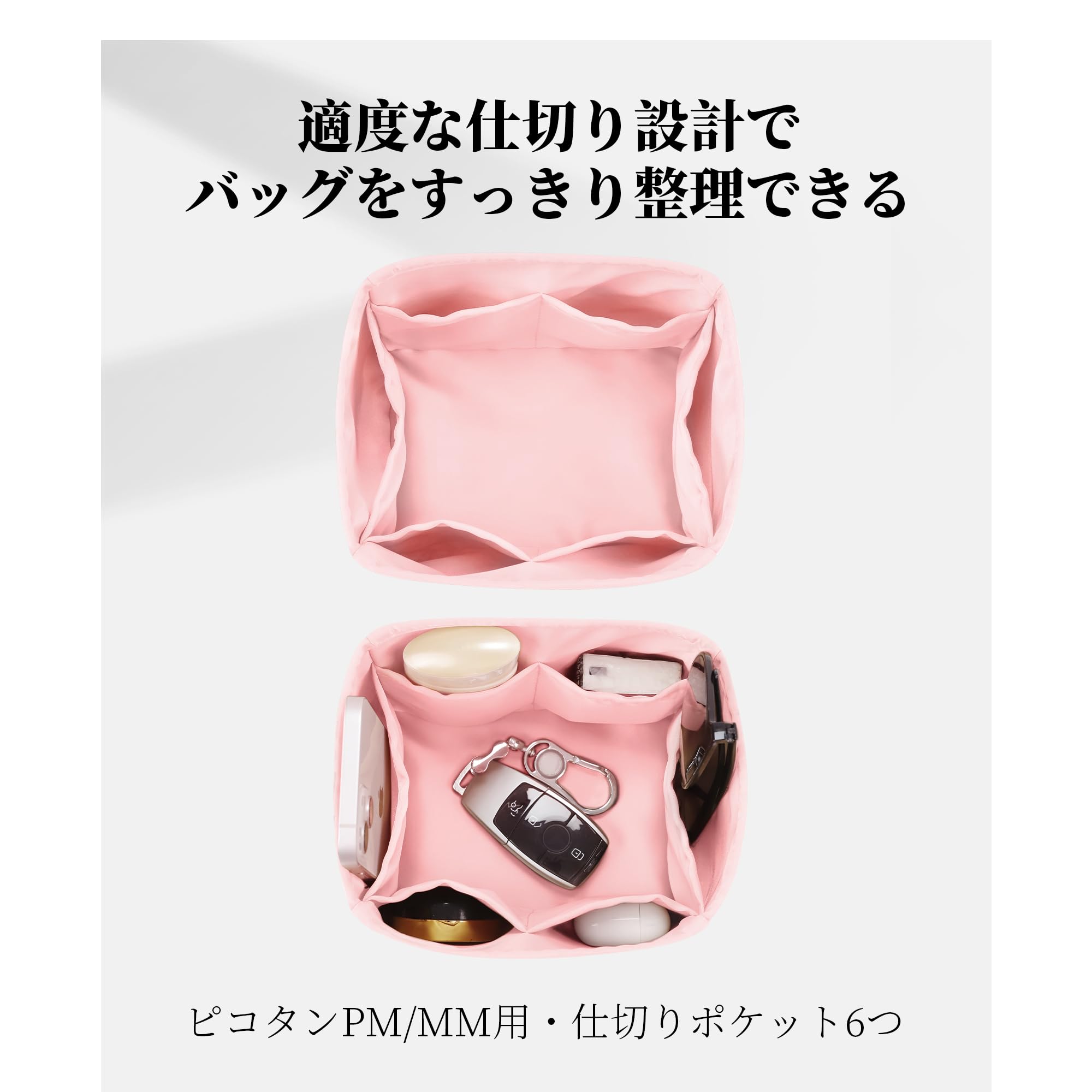 Amazon.co.jp: KINGS IN BAG サテン バッグインバッグ エルメス