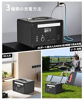 ColorMe ポータブル電源 大容量799.2Wh AC1000W Amazon.co.jp: ColorMe ポータブル電源 大容量799.2Wh AC1000W