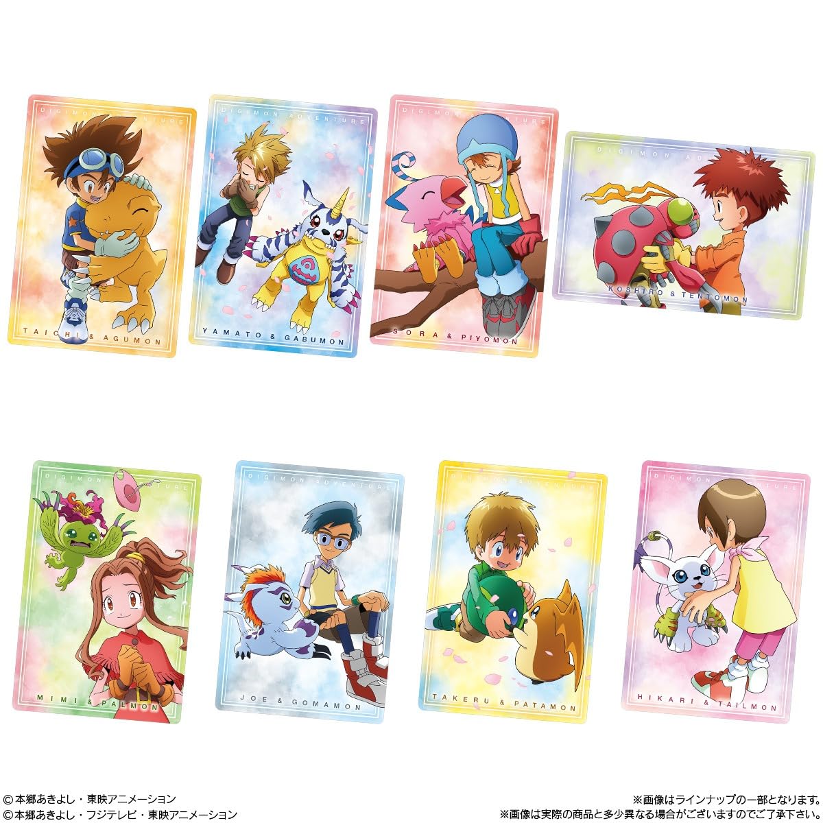 デジモン ビジュアルアートコレクションカードウエハース 20個入り×2箱 