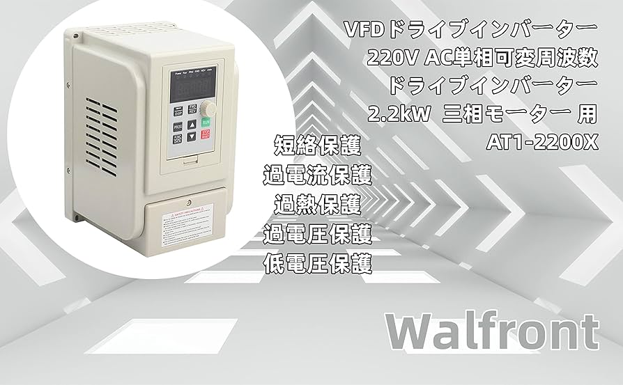 Amazon.co.jp: 2.2kW VFDドライブインバーター 220V AC単相可変