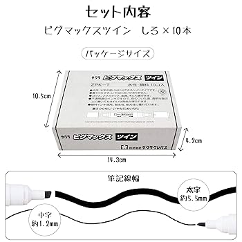 Amazon.co.jp: サクラクレパス 水性ペン ピグマックスツイン ZPK