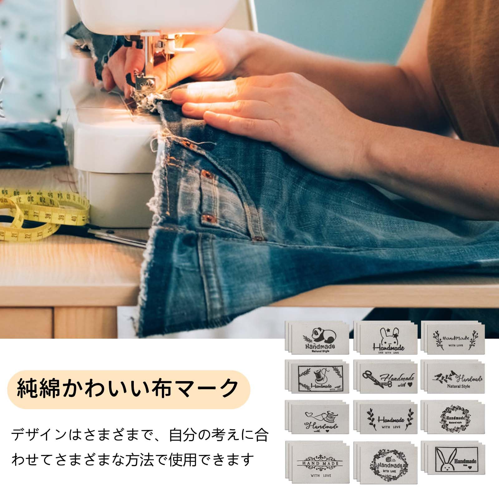 Amazon.co.jp: ハンドメイド タグ 綿布タグ 手芸用品 約4*2cm 12種 36  