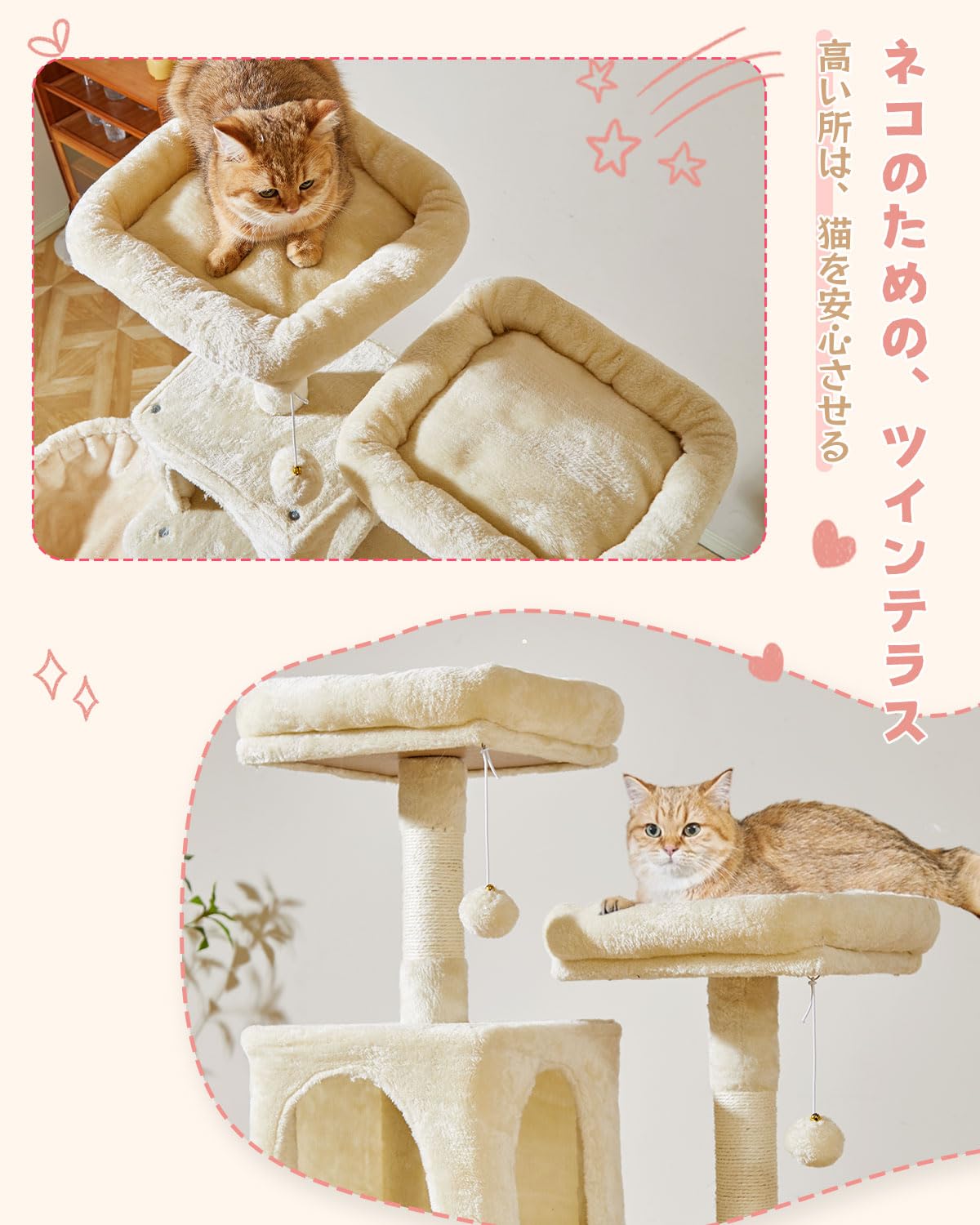 Amazon | Taoqimiao キャットタワー 高さ 170cm 大型猫用 多頭飼い