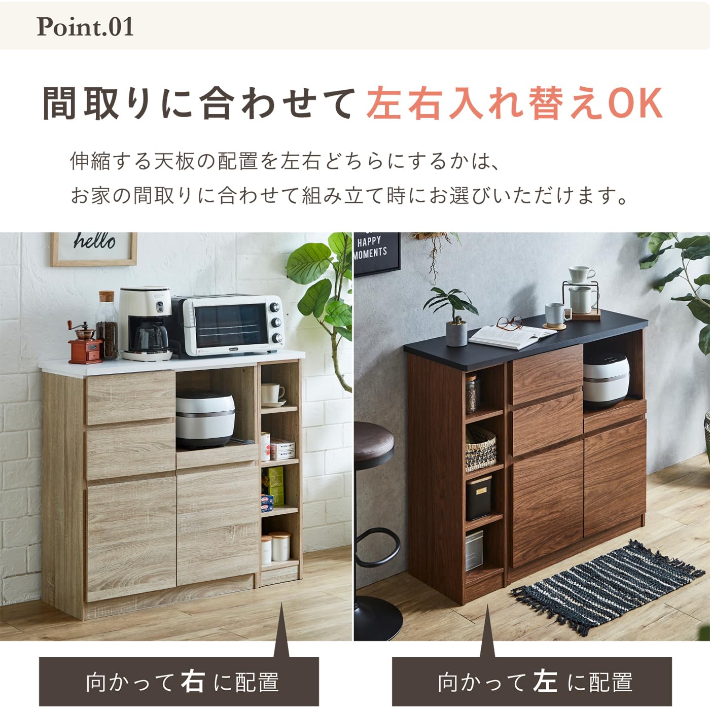 Amazon｜スマート・アイ(smart-i) 伸長式 キッチンカウンター Chaton