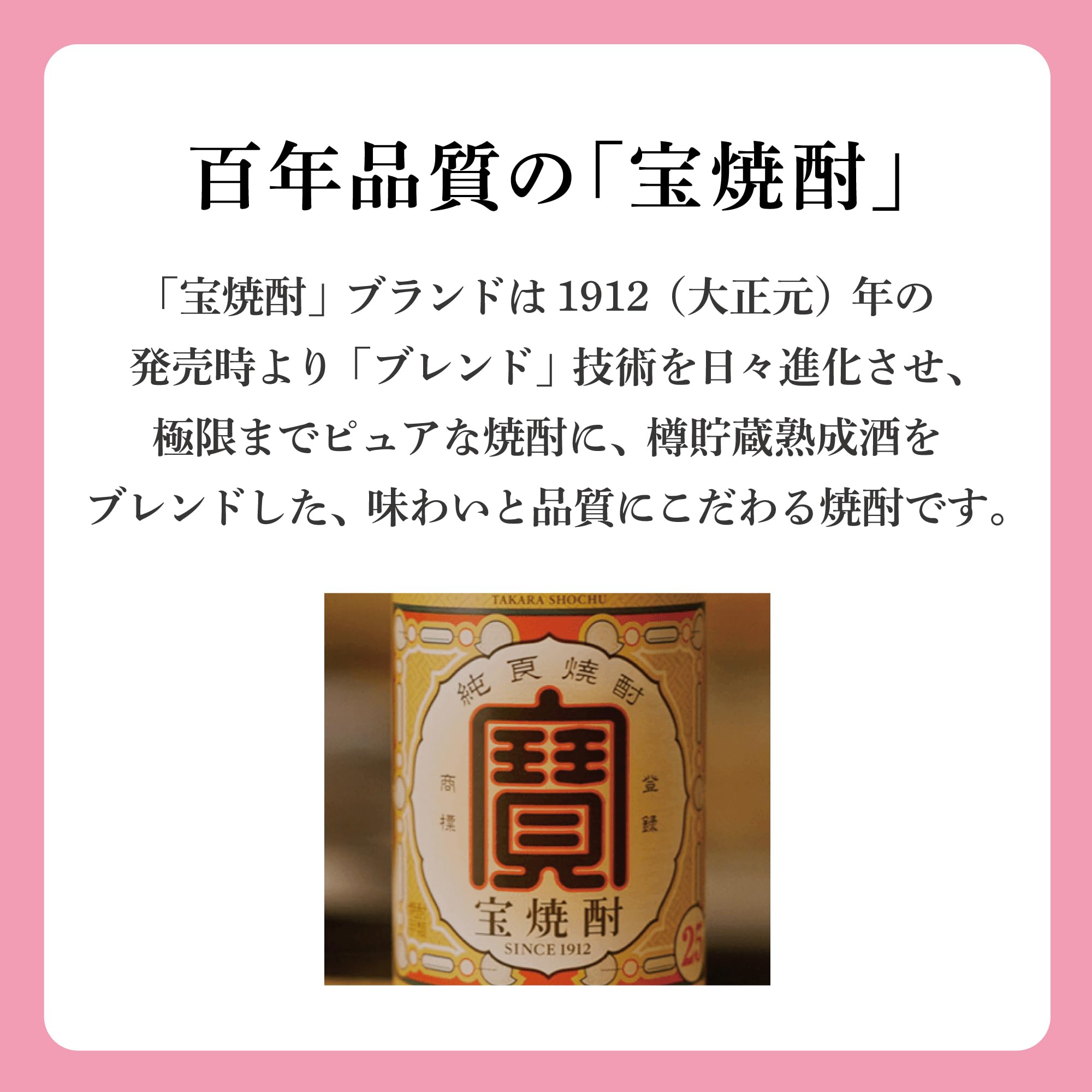 Amazon.co.jp: 宝焼酎 タカラモダン 壜 【やわらかい味わい ほのかな