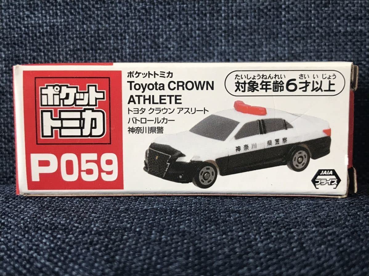 1/64 トヨタ クラウン アスリート (GRS214) 神奈川県警察交通機動隊