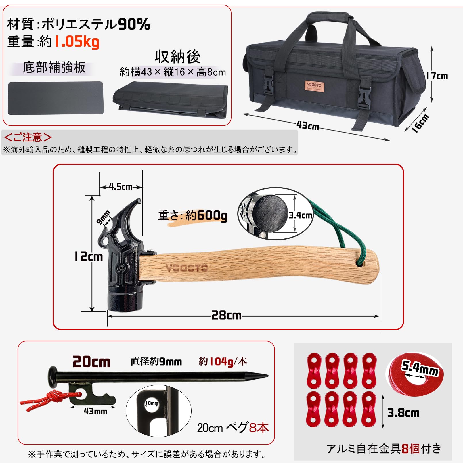チタンペグ 24cm×12本 収納袋1枚付き 公式]SOOMLOOM official shop / Soomloom チタンペグ 20cm 24cm