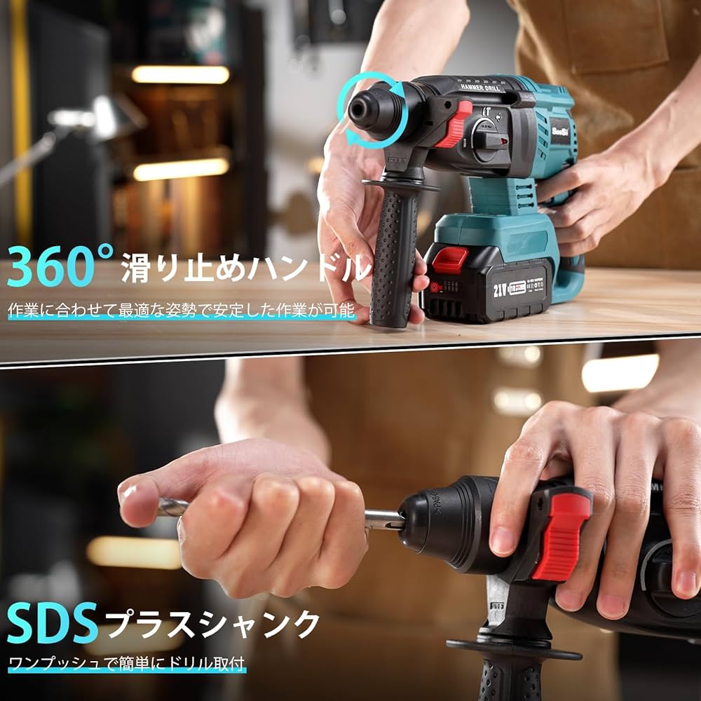Amazon | 【2025新型】SEESII 電動ハンマー ハンマードリル 充電