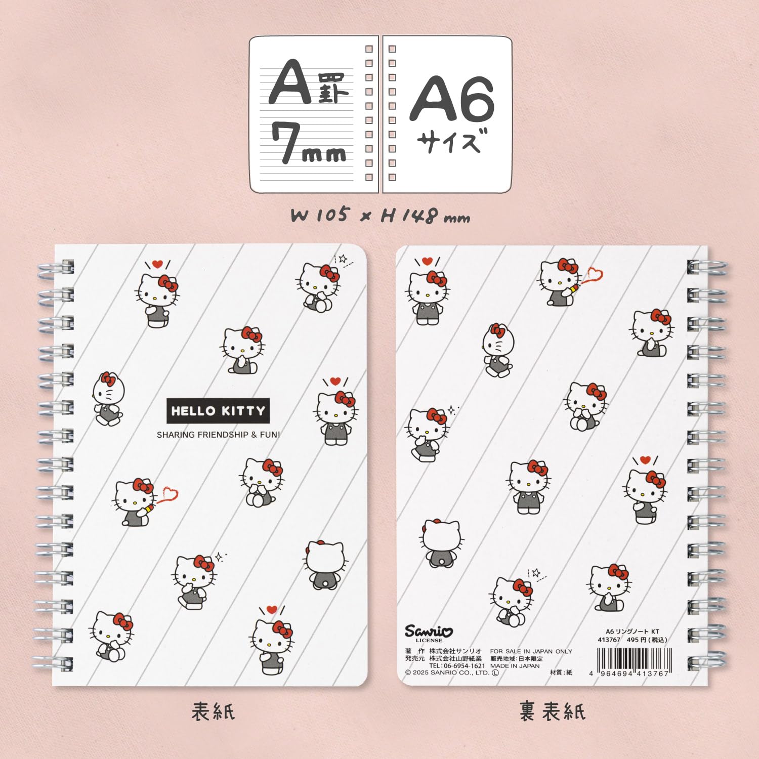 Amazon.co.jp: 山野紙業 リングノート A6 ハローキティ 413767
