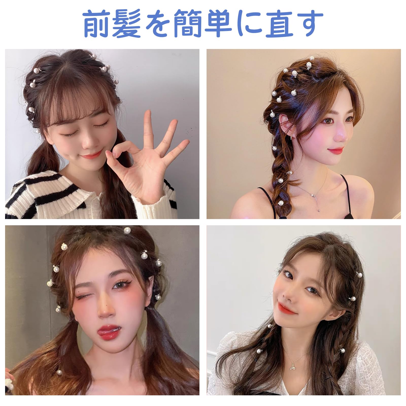 Amazon | Doyime パール ヘアピン 髪飾り (20個セット) クリップ式 髪
