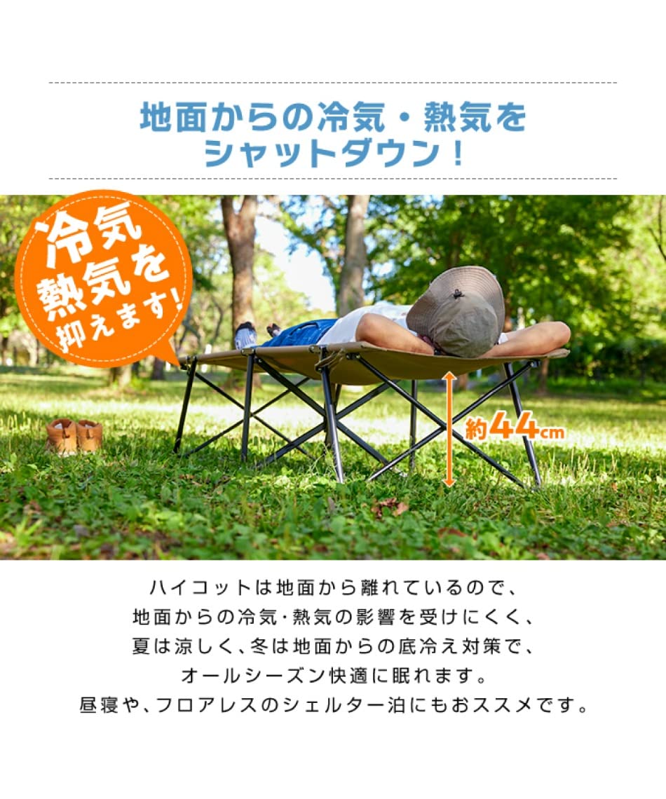 Amazon | [ビジョンピークス] アウトドアベッド イージーセットアップ