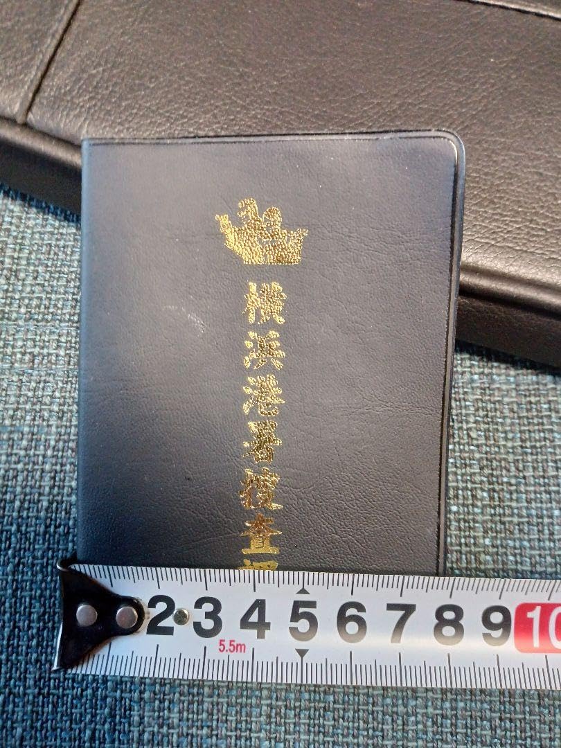 Amazon.co.jp: あぶない刑事手帳 横浜港署捜査課 : 文房具