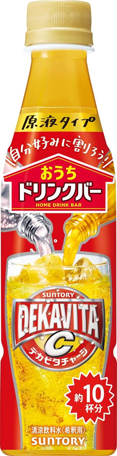 【タイムセール+20％OFF！】サントリー おうちドリンクバー デカビタＣ 濃縮 希釈 340ml×24本（約10杯分）が激安特価！
