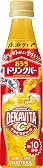 【サントリー おうちドリンクバー】炭酸水と割るだけでデカビタC！アウトレットで衝撃価格！