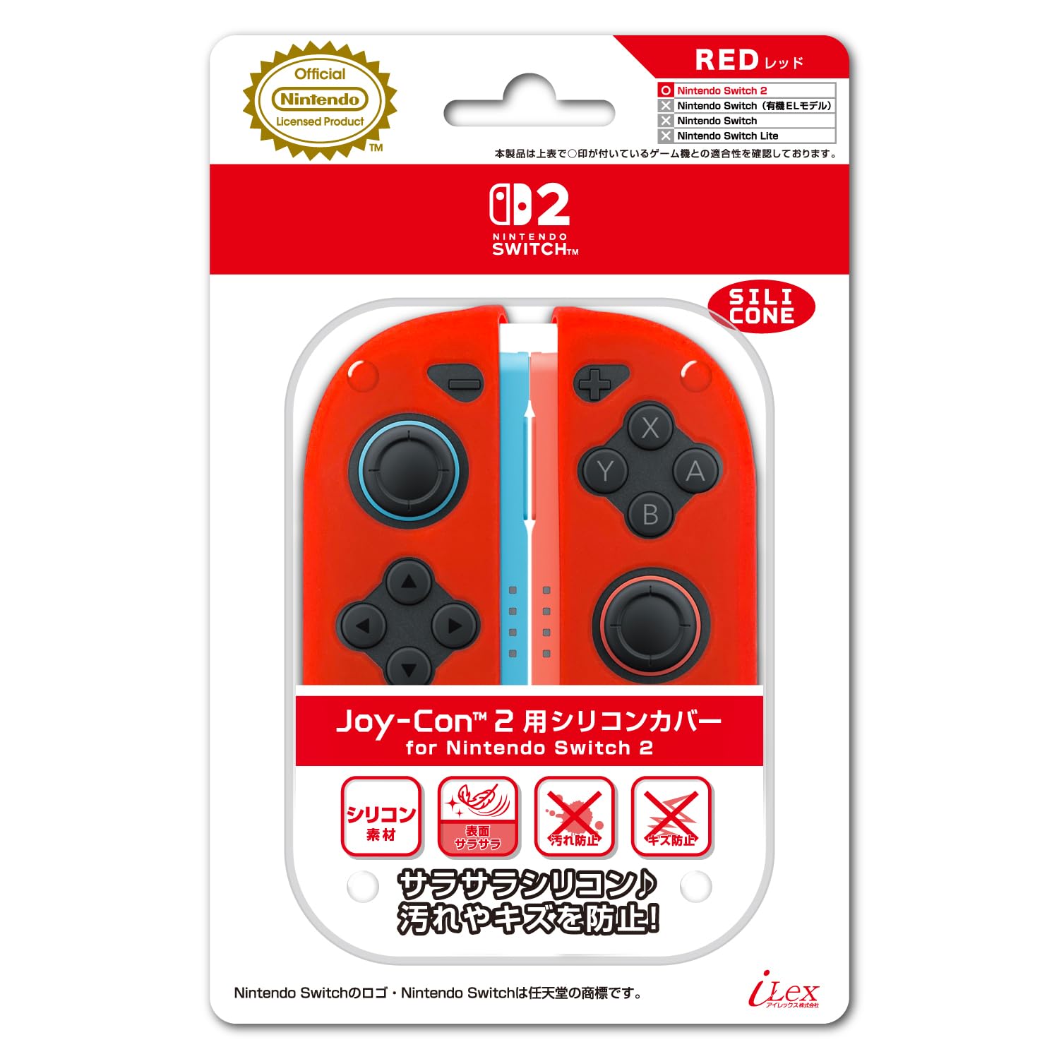 Amazon.co.jp: 【任天堂公式ライセンス商品】ニンテンドー