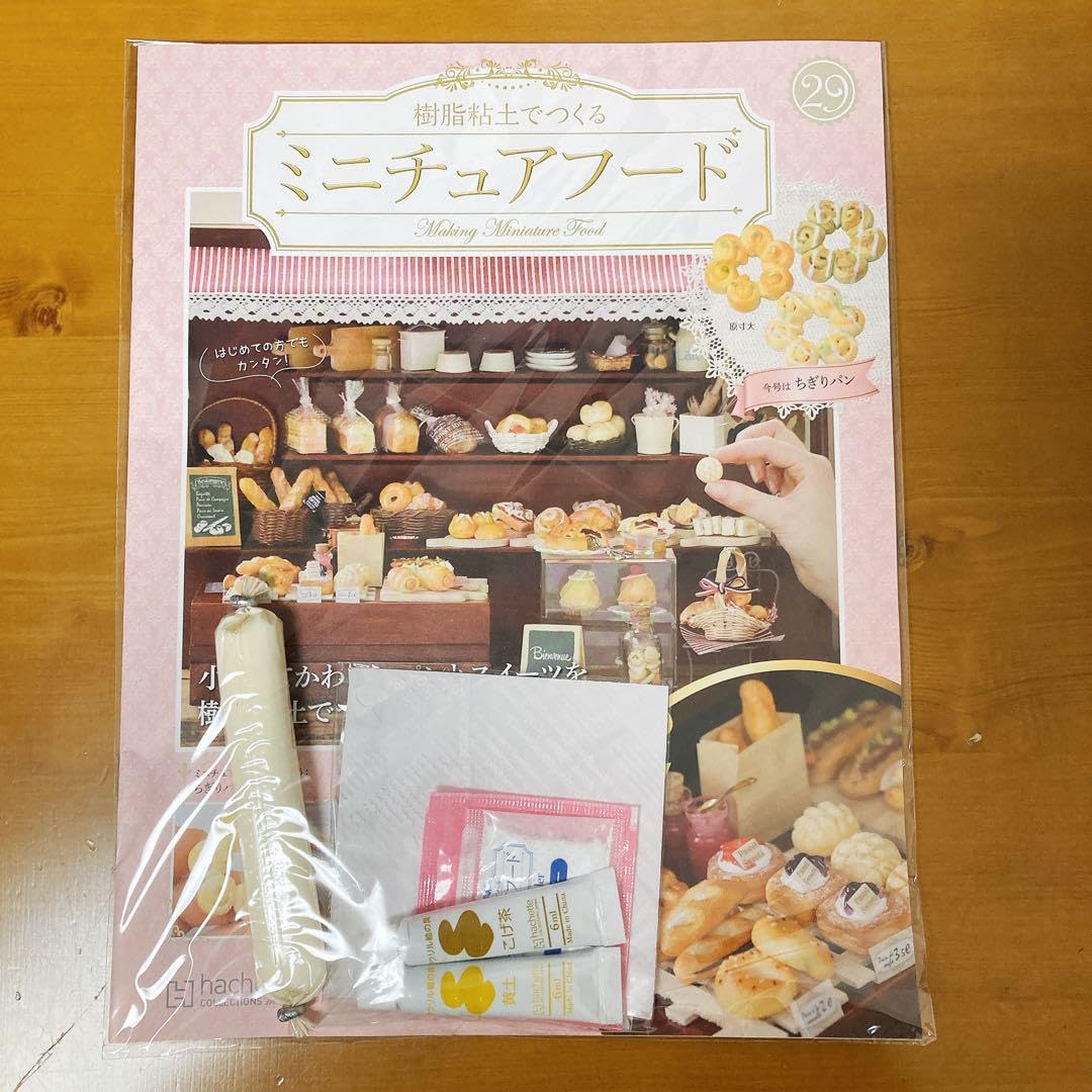 アシェット ミニチュアフード まとめ売り 【公式通販】