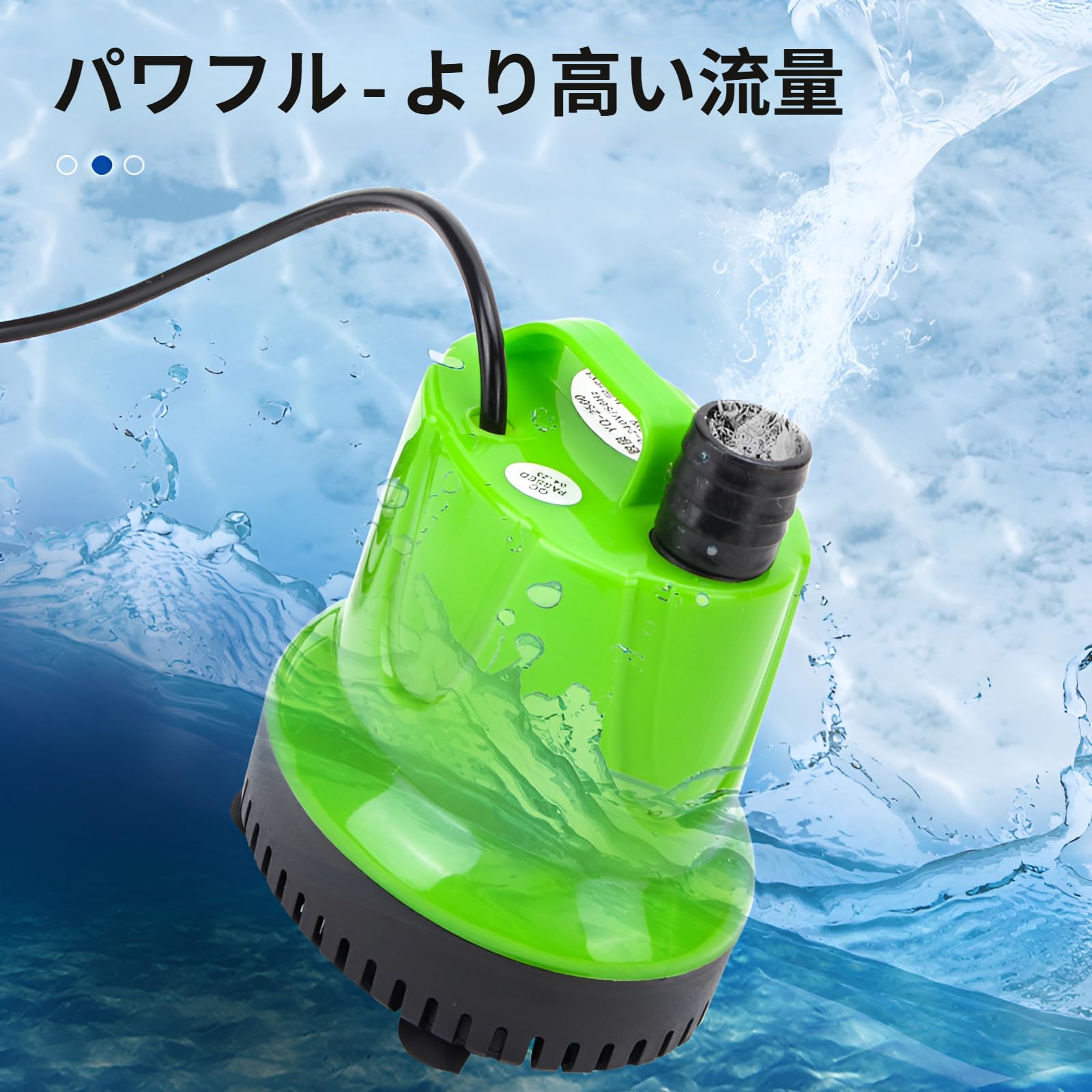 Amazon.co.jp: [Bebemax]底吸い式水中ポンプ 循環ポンプ 100V 50/60Hz 