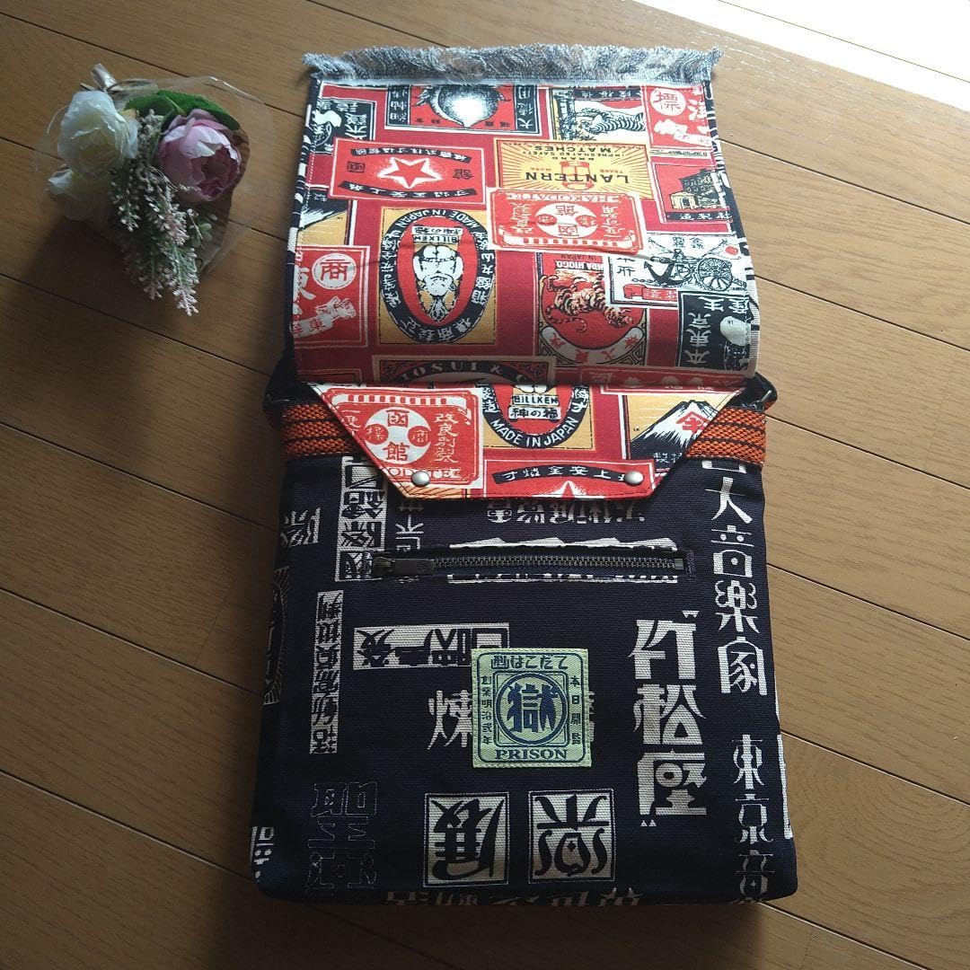 Amazon.co.jp: ○獄シリーズ マル獄 函館 刑務所のポシェット R調