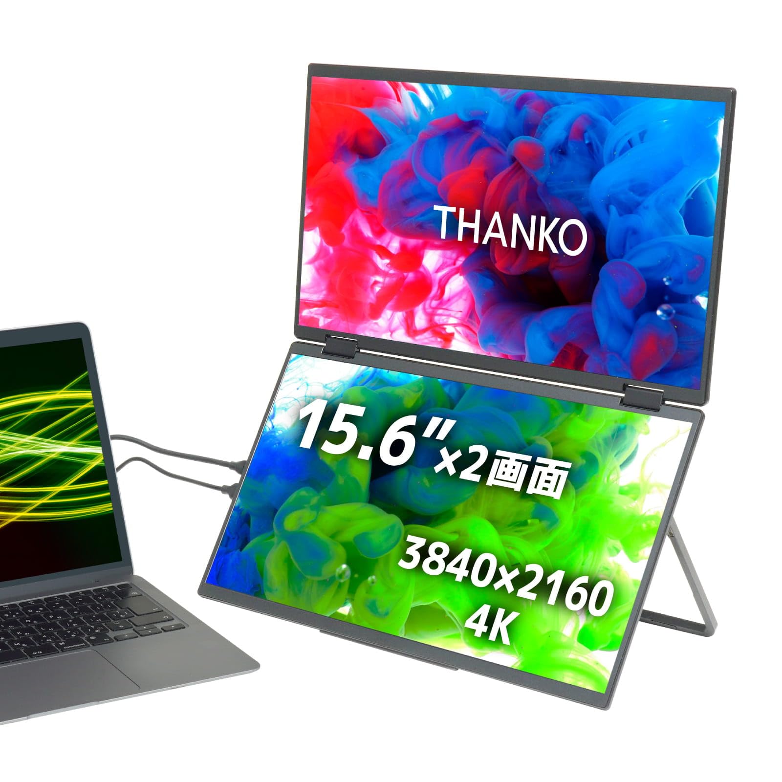 THANKO サンコー デュアル モバイルモニター15.6インチ Amazon.co.jp: THANKO 15.6インチ上下2画面拡張デュアルモニター (1920