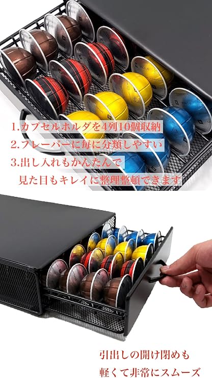 Hilax Nespresso Vertuo Capsule Holder Capsule Storage Drawer Vertuo Coffee Holder Metal Multiple Flavors Pods Organizer 40 Pcs Coffee Pods Black