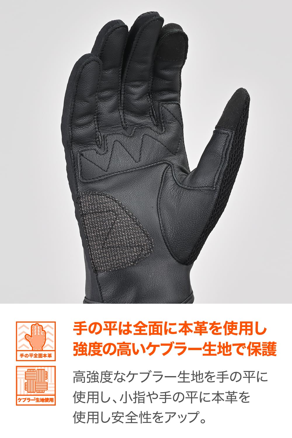 Amazon | デイトナ(Daytona) バイク グローブ 夏 メッシュ 革