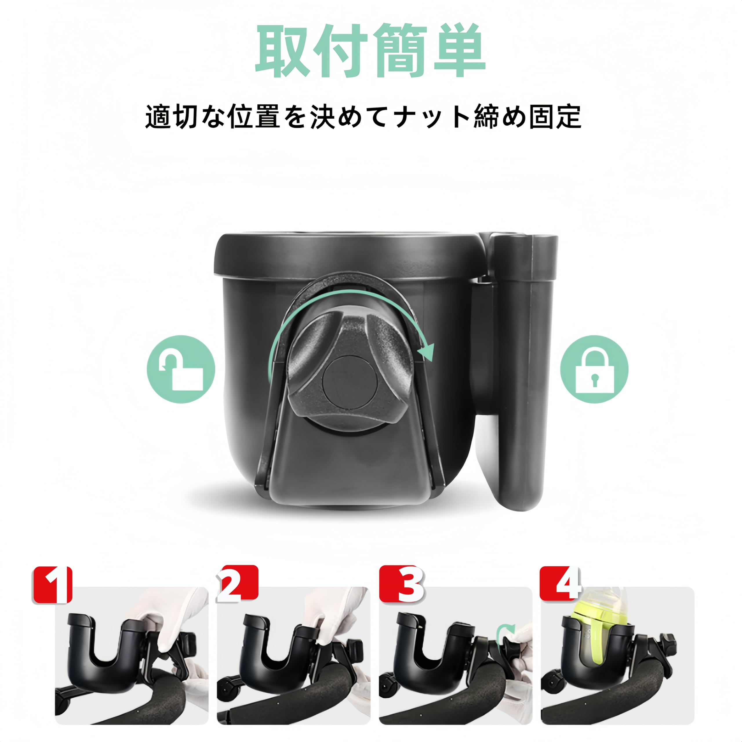Portabicchier per Passeggino Universale con Supporto per Telefono, Accessori per Passeggino 2-in-1 con Rotazione a 360°, Supporto Regolabile per Bevande per Passeggino, Sedia a Rotelle, Deambulatore