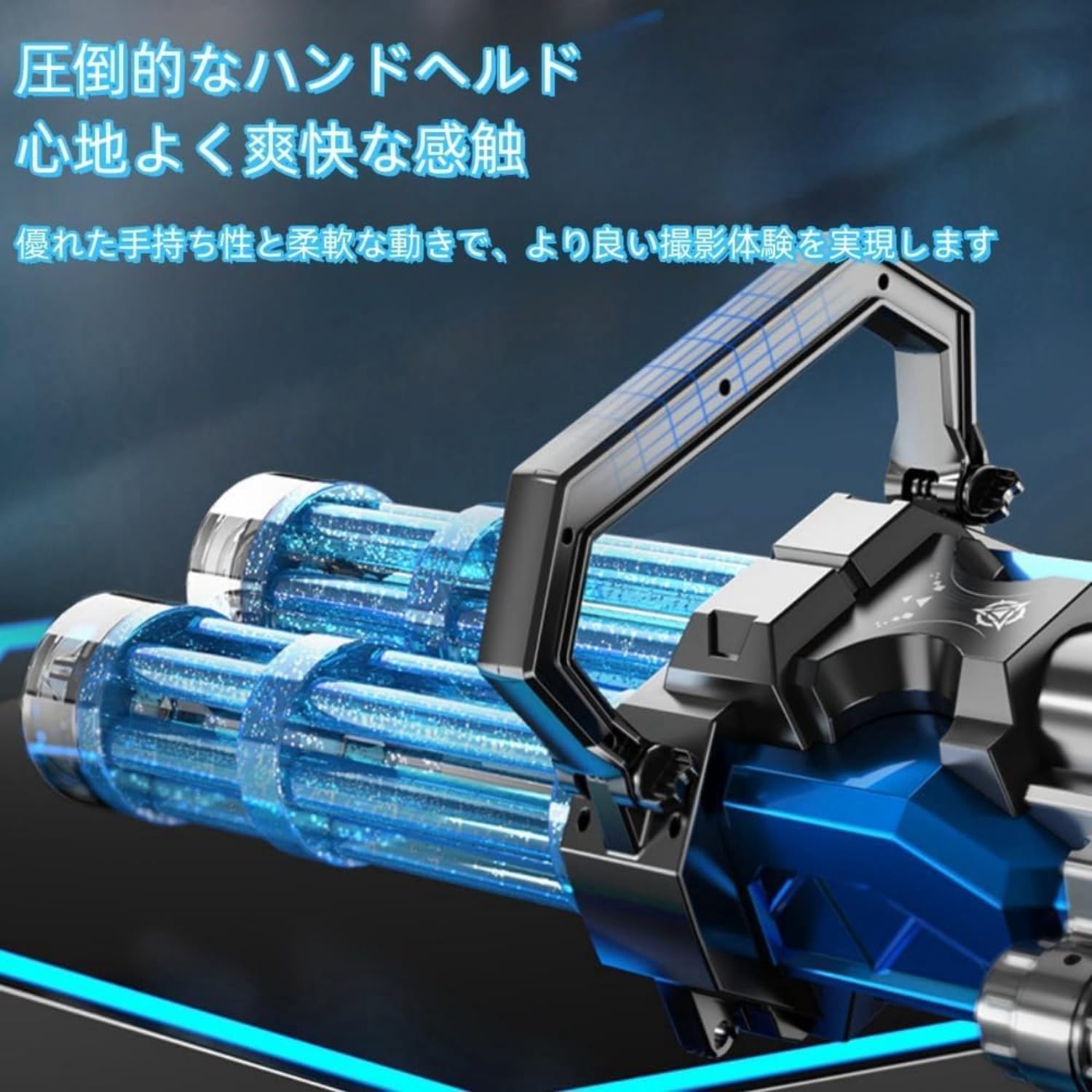 電動連射ダブルバレルガトリング水鉄砲 大容量 超強力飛距離 親子水遊びおもちゃ プール・海水浴・川遊び対応 夏休み定番 子供から大人