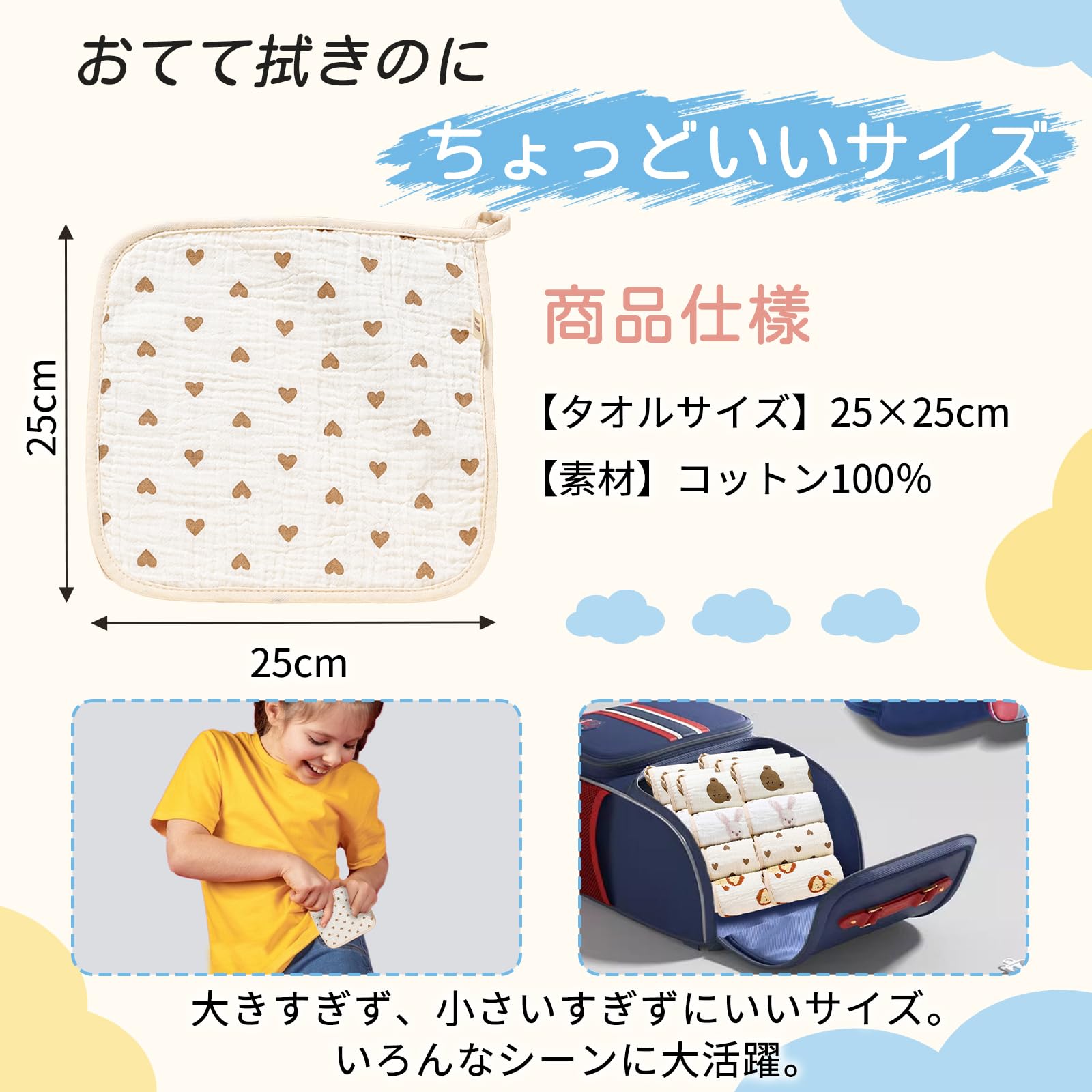 オーダー ループタオル ガーゼハンカチ プロフィール必読 オーダー